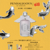 Penhaligon's潘海利根【唯一官方】英伦隽永系列香水30ml/100ml新包装 节日生日礼物女 月亮女神淡香水100ml(新包装)