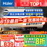 海尔（Haier）【JT3】60升电热水器 金刚无缝胆 国家补贴20% 3300W变频节能速热终身免换镁棒一级能效家用储水式