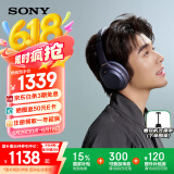 索尼（SONY） WH-1000XM4智能降噪无线蓝牙耳机 头戴式Hi-Res高解析度立体声耳麦 免摘高清通话【国家补贴】 蓝色
