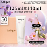 茱莉蔻（Jurlique）经典玫瑰护手霜125ML礼盒 补水保湿滋润清爽不油腻防裂 生日礼物