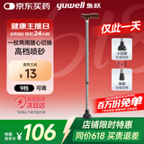 鱼跃（Yuwell）老人拐杖YU821B四脚助行器铝合金轻便伸缩手杖棍登山杖四脚防滑