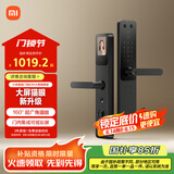 小米智能门锁 E30 大屏猫眼版 指纹锁智能锁可视电子锁密码锁