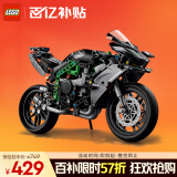 乐高（LEGO）积木拼装机械组系列42170 川崎H2摩托车不可遥控男孩玩具生日礼物