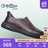 金利来（Goldlion）男鞋男士休闲鞋时尚商务舒适套脚休闲皮鞋G506310110CCB棕色42