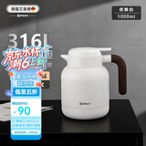 艾曼格（IMOGY）德国艾曼格保温水壶家用保温壶大容量热水壶316L不锈钢保暖瓶