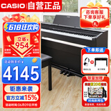 卡西欧（CASIO）电钢琴 PX870黑色立式成年人儿童88键重锤智能APP互动分享+琴凳