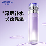 温碧泉爽肤水 水沁润保湿舒缓水120ml 护肤化妆品男女适用 保湿湿敷学生