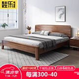 睦乐胡桃木实木床双人床1.8米加厚北欧现代简约小户型主卧室婚床 胡桃木单床 1.2米*2米 框架结构