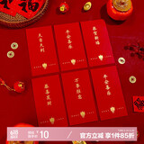 TaTanice红包 婚庆红包利是封生日通用红包百元千元个性红包