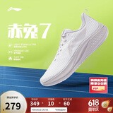 李宁赤兔7丨竞速训练跑鞋女鞋2025新款透气体测跳绳运动鞋ARPV024