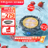 东菱（Donlim）果蔬净化清洗机 涡轮式清洗杀菌消毒神器 除菌除农残家用洗水果解毒机净化器DL-1326 DL-1326钛金灰
