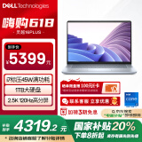 戴尔（DELL）国家补贴 笔记本电脑 灵越16PLUS-7640 16英寸2.5K高性能轻薄本商务办公本(i7标压 16G 1T)