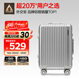 Diplomat外交官铝框拉杆箱星光登机箱行李箱20英寸男女旅行密码箱TC-9032