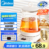 美的（Midea）养生壶 1.5L全自动煮茶壶 24h预约烧水壶 12小时智能恒温 11档控温电热水壶 花茶壶煮茶器MK-Y12Q