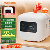 九阳（Joyoung）小型饭煲1.5升迷你智能微压电饭煲简单操控面板黑晶不粘内胆多功能蒸煮煲汤 F121（推荐1-2人）