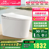 九牧（JOMOO）智能马桶一体机多功能自动马桶无水压限制抗菌即热式智能坐便器 【铂金除臭】静音劲冲S520I-S2 305坑距(2515城包安装)