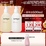 茱莉蔻（Jurlique）玫瑰身体洗护星选礼盒（沐浴露300ML+身体乳300ML）滋润补水保湿