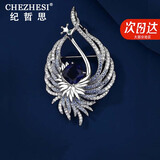 纪哲思 CHEZHESI品牌胸针翅语凤凰胸针高档女精致个性胸花别针奢侈配件设计礼盒装 翅语凤凰胸针【复古蓝】