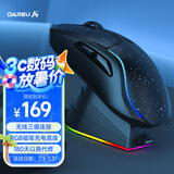 达尔优（dareu）A950星空版无线有线蓝牙三模电竞游戏鼠标适合中大手轻量化RGB充电带底座