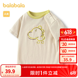 巴拉巴拉婴儿t恤宝宝打底衫女童上衣男短袖夏季全棉可爱 烟灰卡50524 90