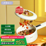 七彩叮当(URINGO)宿舍多功能电煮锅小电火锅家用涮锅单人电火锅便携式一人食大容量电煮锅3升多用途锅SD04