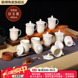 鹏博陶瓷 景德镇办公杯带盖定制杯子商务会议杯酒店宾馆水杯家用10只装 10个装【白玉莲--少量促销】