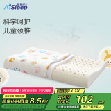 睡眠博士（AiSleep）泰国进口幻梦乳胶儿童枕3-5岁 幼儿园午睡枕宝宝枕 天然乳胶枕头