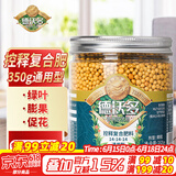 德沃多肥料 控释复合肥通用350g花卉绿植缓释肥园艺盆栽花肥料兰花茉莉花发财树绿萝栀子花多肉养花颗粒肥