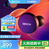 天龙（DENON）PerL Pro真无线HIFI蓝牙耳机 入耳式无线降噪耳机 多点连接蓝牙5.3 防水 长久续航无延迟 声学技术 AH-C10PL【主动降噪黑色】