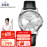 海鷗表（SEA-GULL）父亲节礼物 国民系列男表自动机械表经典简约商务海鸥男表 推荐款-白盘黑带