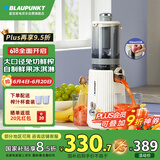 蓝宝（BLAUPUNKT）【NFC纯果汁】榨汁机原汁机家用果汁机渣汁分离全自动大口径水果蔬菜免切多功能无滤网好清洗YJ01