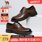 骆驼（CAMEL）父亲节礼物皮鞋男2025春季通勤结婚新郎绅士牛皮正装商务休闲鞋 G15S213081 棕色 44