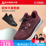 足力健老人鞋透气妈妈鞋防滑运动鞋网面散步软弹休闲女鞋 3501Z 酒红 35