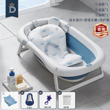 蒂爱婴儿洗澡盆 新生儿折叠浴盆套装 浴垫浴网温度计全家福礼包鸢尾蓝