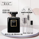 潘海利根香水小样月亮女神琴酒兽首狐狸麋鹿牧羊少年伊丽莎白玫瑰分装香水 可可小姐 黑 10ml原瓶分装香水小样大牌香水