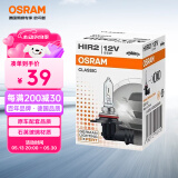 欧司朗（OSRAM）汽车卤素灯泡大灯远近光灯雾灯HIR2/9012 标准型 12V (单支装)