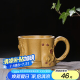 藏壶天下 宜兴紫砂杯主人杯 品茗杯个人杯茶碗 岁寒三友小杯单只 段泥红花款