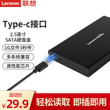 联想（Lenovo） 2.5英寸Type-C接口移动硬盘盒外置移动硬盘盒免工具安装SATA串口笔记本电脑台式 HC25-S52