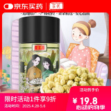庄民 茉莉花 30g 大朵型精选好货 花草茶叶 养生茶滋补品