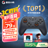 盖世小鸡（GAMESIR）启明星无线游戏手柄switch2手柄 手机安卓苹果PC电脑NS2pro蓝牙特斯拉电视steam双人成行黑神话