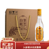 景芝老字号白乾白干高度白酒 地道山东味儿（新包装） 52度 500mL 6瓶 老字号白干整箱