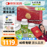 Life's DHA帝斯曼【源头品质】DHA藻油 婴幼儿青少年儿童款90粒*3礼盒装