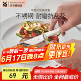 WMF 福腾宝不锈钢家用牛排刀叉套装刀叉西餐餐具组合2件套 牛排刀叉套装2件套 1头