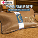 洁丽雅（Grace）夏凉枕 茉莉花茶叶枕头 含枕芯 冰藤枕36*58cm 单只装 