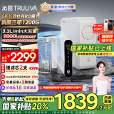 沁园（TRULIVA）净水器机家用小白鲸触控屏Pro 1200G大通量6年RO过滤器 厨下式直饮水净饮一体机UR-S51298国家补贴
