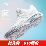 安踏（ANTA）KT3 Team｜篮球鞋男汤普森夏季中帮透气防滑减震学生实战运动鞋子 【2代】安踏白/浅雾灰/泳池蓝-1 42.5 (265mm)