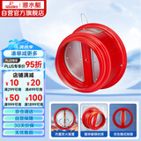 潜水艇（Submarine）GN180厨房油烟机止逆阀防火升级款烟道止回阀防鼠咬免打孔安装