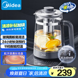 美的（Midea）纯钛底盘全自动养生壶 钢化玻璃面板花茶壶烧水壶12h恒温煮茶壶 煮茶器电热水壶1.5L YS15J11-Ti