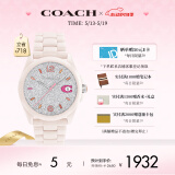 蔻驰（COACH）GREYSON系列 温润陶瓷表带石英女表14503939 礼物/送礼