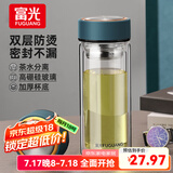 富光双层玻璃杯男女保温耐高温透明家用商务办公泡茶杯子过滤车载水杯 绅士蓝【加厚底+不锈钢盖】500ml